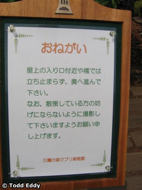 japan-day02-34