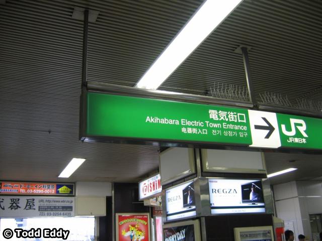 japan-day02-50