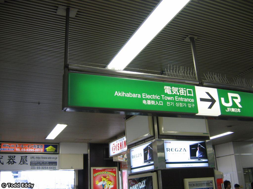 japan-day02-50