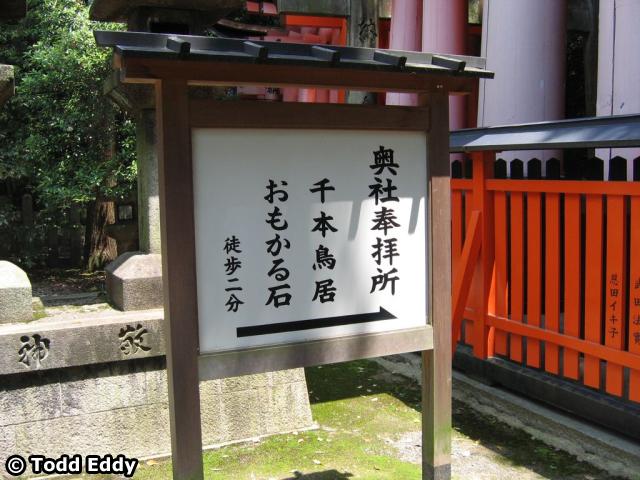 japan-day09-045